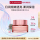 嬌韻詩(shī)Clarins小粉罐日霜50ml淡紋面霜女生生日禮物