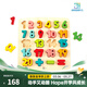Hape拼圖玩具 木質(zhì)立體字母數字認知小抓手拼圖幼兒學(xué)習拼圖男孩女孩 數字啟蒙立體拼圖3-6Y