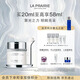 萊珀妮（La Prairie）純皙緊致奢潤眼霜20ml禮盒幻亮緊致補水保濕生日禮物送女友