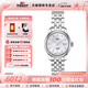 天梭（TISSOT）【咨詢(xún)有禮】力洛克系列1853經(jīng)典機械女表手表瑞士腕表 送女友 鑲鉆白色母貝T006.207.11.116.00