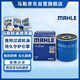馬勒機油濾芯機濾OC595景程2.0/樂(lè )風(fēng)/老君越老君威/凱越/陸尊3.0老GL8