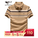 七匹狼短袖T恤男夏季POLO保羅衫男士條紋商務(wù)翻領(lǐng)短t男裝休閑時(shí)尚上衣B 701(卡其) XL 175/92A