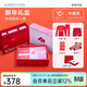 愛(ài)慕兒童男女童兒童生肖紅品禮盒套裝保暖內衣/內褲/襪子吸濕發(fā)熱抗菌除螨 男-中暖【-5~5℃】生肖禮盒 160