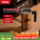 膳魔師（THERMOS）全自動(dòng)奶泡機 電動(dòng)家用咖啡打奶泡器 便攜冷熱雙用奶泡杯小型智能控溫 EHA-5606A-G