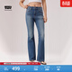 Levi's李維斯冰酷系列26年春夏新款女士美式726高腰牛仔喇叭褲 中藍色 26 (30)