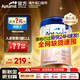 Aptamil【官方超市】愛(ài)他美德國白金版pre德愛(ài)1段2段德文HMO嬰兒配方奶粉 【1段】 0-6個(gè)月   效期27年8-12月