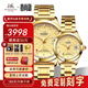 上海牌手表男士款全自動(dòng)機械18K黃金表禮物 65周年限量紀念情侶表933 【情侶手表一對】金盤(pán)-情比金堅