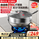 康巴赫炒鍋316L不銹鋼不粘鍋蜂窩炒菜鍋炒勺平底家用電磁爐燃氣通用 【含蒸籠】316L蜂窩炒鍋 32cm
