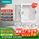 西門(mén)子（SIEMENS）開(kāi)關(guān)插座配件 86型暗裝PC阻燃底盒通用型 白色8只裝
