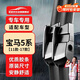 歐積無(wú)骨雨刮器雨刷/雨刮片11-17款寶馬5系525/520li/528/530原廠(chǎng)尺寸
