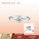 周生生鉆石戒指18K金結婚求婚PROMESSA如一六芒星女款可定制 35301R 可DIY訂制鉆戒，至詳情頁(yè)了解