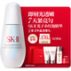 SK-II光子小燈泡美白祛斑淡斑精華液50ml化妝品sk2護膚品套裝生日禮物