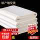 【包郵】加厚書(shū)畫(huà)宣紙半生半熟書(shū)法專(zhuān)用紙初學(xué)者毛筆字練習紙國畫(huà)美術(shù)專(zhuān)用生宣紙四尺對開(kāi)作品紙 口糧紙-四尺8開(kāi)（34*34cm） 半生熟宣100張（日常囤貨裝）