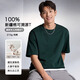 JD FASHION京東自營(yíng)100%新疆棉溯源T男士t恤短袖男女同款衣服2026新款真5折