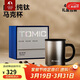 特美刻（TOMIC）純鈦水杯女泡茶保溫辦公家用咖啡杯團購定制戶(hù)外生日伴手禮物