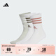 adidas三雙裝經(jīng)典三條紋舒適毛巾底加厚中幫運動(dòng)襪男女阿迪達斯 白/奇跡銀   M