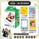 富士（FUJIFILM） instax mini通用相紙照片適用于mini7+/7s/7c/8/9/11/12/40/90/EVO/liplay打印機等拍立得 E：20張相紙+相冊*2+冰箱貼*3