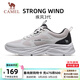駱駝（CAMEL）疾風(fēng)3代輕量透氣2026運動(dòng)男女鞋爸爸媽媽緩震旅游跑步鞋 K16B304059，芯片灰/黑，男 42