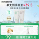 悅詩(shī)風(fēng)吟（innisfree）綠茶+火山氨基酸洗面奶套裝150g*2男士女士泡沫送女友禮物