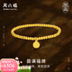 周六福（ZLF）黃金手鏈女款足金999金珠手串手飾圓滿(mǎn)福牌 計價(jià) 16cm - 4.63g