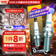NGK雙鉑金火花塞四只裝雷諾科雷嘉啟辰T70T90奇駿經(jīng)典天籟逍客