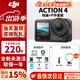 大疆（DJI）action4 運動(dòng)相機戶(hù)外騎行潛水滑雪釣魚(yú)沖浪掛脖vlog手持相機 Action4 【戶(hù)外套裝】 （熱銷(xiāo)）含雷克沙128G高速卡套餐