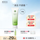 雅麗潔蘆薈保濕潔面乳女學(xué)生補水清潔毛孔清爽青少年洗面奶禮物 蘆薈保濕潔面乳120g