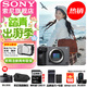 索尼（SONY） ILME-FX30 緊湊型4K Super 35mm 電影攝影機 直播設備 直播一體機 長(cháng)時(shí)間錄制 單機【贈128G卡+電池+索尼包+屏保+清潔套裝】 官方標配