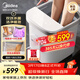 美的（Midea）泡腳桶殺菌足浴盆全自動(dòng)按摩保暖洗腳盆雙效殺菌暖腳水幕噴淋生日禮物送男女友長(cháng)輩ZL312 Pro白