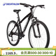 迪卡儂自行車(chē)山地車(chē)ST50山地自行車(chē)越野鋁合金車(chē)架單車(chē)黑色M-4558325