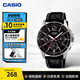 卡西歐（CASIO）男士手表 商務(wù)通勤夜光防水石英指針考試電子腕表 情人節生日禮物 MTP-1374L-1AVDF