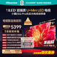 海信電視小墨E5Q Pro 55英寸65/75/85/100 520分區U+Mini LED 信芯芯片 消眩光倒影柔光防眩屏 75英寸 E5Q Pro 75英寸標配版
