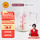 三能（SANNENG）烘焙工具PC塑料帶刻度量杯200/500ml計量杯毫升 SN4707