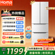 奧馬（Homa）60cm超薄301升法式多門(mén)小型家用電冰箱一級能效變頻風(fēng)冷無(wú)霜四開(kāi)門(mén)301WF/B國家補貼