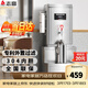 志高（CHIGO）開(kāi)水器商用 智能電熱開(kāi)水機全自動(dòng)進(jìn)水不銹鋼燒水器開(kāi)水爐熱水桶學(xué)校工廠(chǎng)工地飯店飲水機大容量 底座+標準款【30L/H】220V/2KW標配二級過(guò)濾