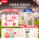 貝因美菁愛(ài)A2較大嬰兒配方奶粉2段6-12個(gè)月 含HMO+乳鐵蛋白 2段 820g 1罐