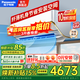 松下（Panasonic）1.5匹冷暖省電變頻日本同款自清潔壁掛式空調掛機純銅管 納諾怡除菌原裝壓縮機以舊換新 1.5匹 二級能效【SH13KQ2】