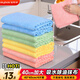 佳幫手纖維抹布40*40cm4片加大號廚房洗碗布擦桌子擦車(chē)吸水去油污毛巾