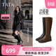 他她TATA明星同款超模靴騎士靴大筒圍顯瘦長(cháng)靴 黑色（單里） 37