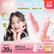 潤本兒童變色潤唇膏口紅化妝品4g*2 兒童天然彩妝滋潤護唇防干裂起皮