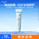 水密碼水感輕透防曬乳15gSPF50+戶(hù)外出游學(xué)生軍訓防曬霜清爽不油膩