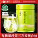 藝福堂綠茶 新茶杭州西湖龍井茶特級50g 充氮鎖鮮罐裝自喝送禮茶葉