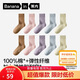 蕉內銀皮331S女士襪子純棉精梳棉休閑襪透氣10A抗菌防臭中筒夏季5雙