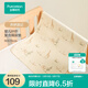 全棉時(shí)代嬰兒春夏秋冬可洗隔尿墊純棉新生兒寶寶大號護理墊姨媽墊床單 【加厚針織】喬伊游記   90×70cm