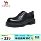 駱駝（CAMEL）時(shí)尚增高光面正裝結婚系帶低幫皮鞋男 G14A187649 黑色 39 