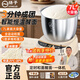 揚子和面機家用揉面機廚師機全自動(dòng)和面揉面一體機大容量不銹鋼多功能攪面醒面機面包面粉發(fā)酵 【7L家庭款】S型多維和面刀 大師級和面 7L
