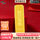 臨千歲足金999.9金條高端投資金條飾品財富金條投資金磚收藏理財儲值5克 10克