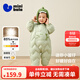 迷你巴拉（minibala）【迷你小蛋仔】寶寶嬰兒羽絨服連體衣保暖護肚童裝秋冬新款 豆沙綠40004 【內置護肚背心】 90 CM 【充絨量81.9g】