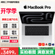 Apple蘋(píng)果MacBook Pro筆記本電腦M123超強性能超長(cháng)續航設計剪輯后期制作二手 20款13寸MYD92高配商務(wù)8G-512G/M1 99成新【蘋(píng)果MacOS+虛擬機Windows】