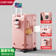 純奢（CHEYSIR）加厚運動(dòng)款大容量行李箱女PC拉桿箱男旅行箱學(xué)生密碼箱包皮箱子 櫻花粉-TSA密碼鎖+手機支架+杯架+USB雙充電口 26英寸 【B型-U型雙封閉內里】